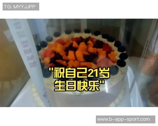 愿你在全运会赛场尽情展现风采收获辉煌成就祝马明坤21岁生日快乐 愿你在全运会赛场尽情展现风采收获辉煌成就祝马明坤21岁生日快乐