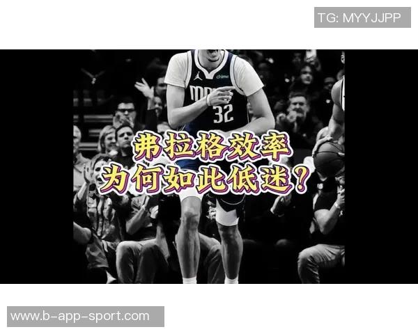 菜鸟赛季初展现实力季前赛对手在弗拉格防守下命中率低迷 菜鸟赛季初展现实力季前赛对手在弗拉格防守下命中率低迷